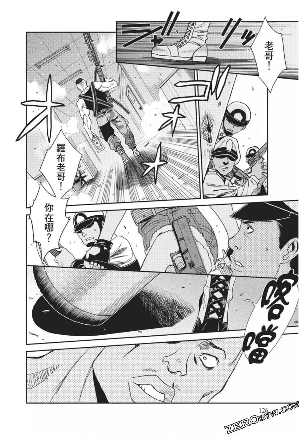 第11卷 第125页