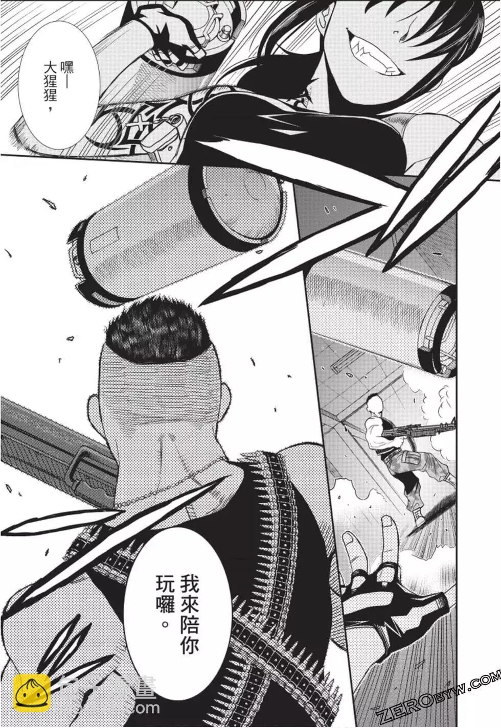 第11卷 第126页