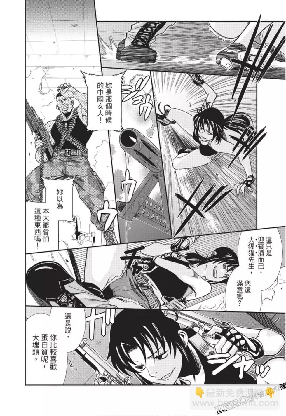 第11卷 第129页