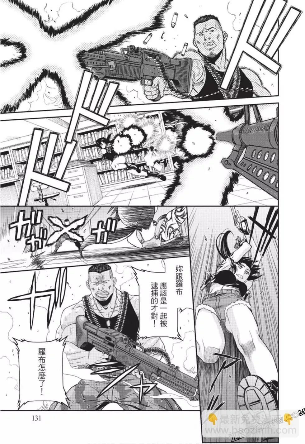 第11卷 第130页