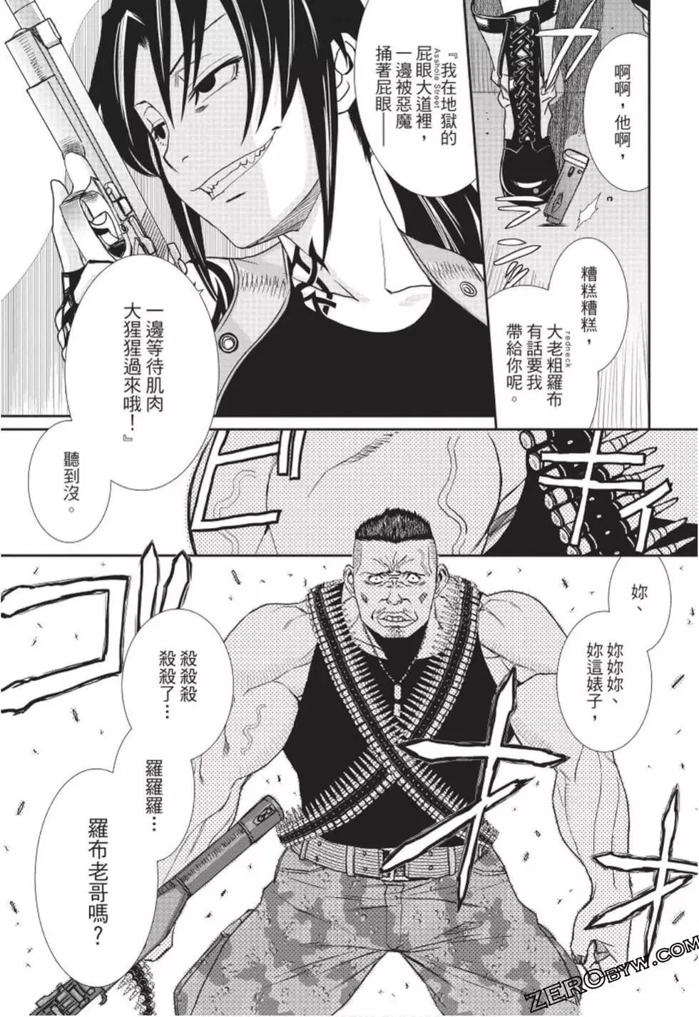 第11卷 第131页