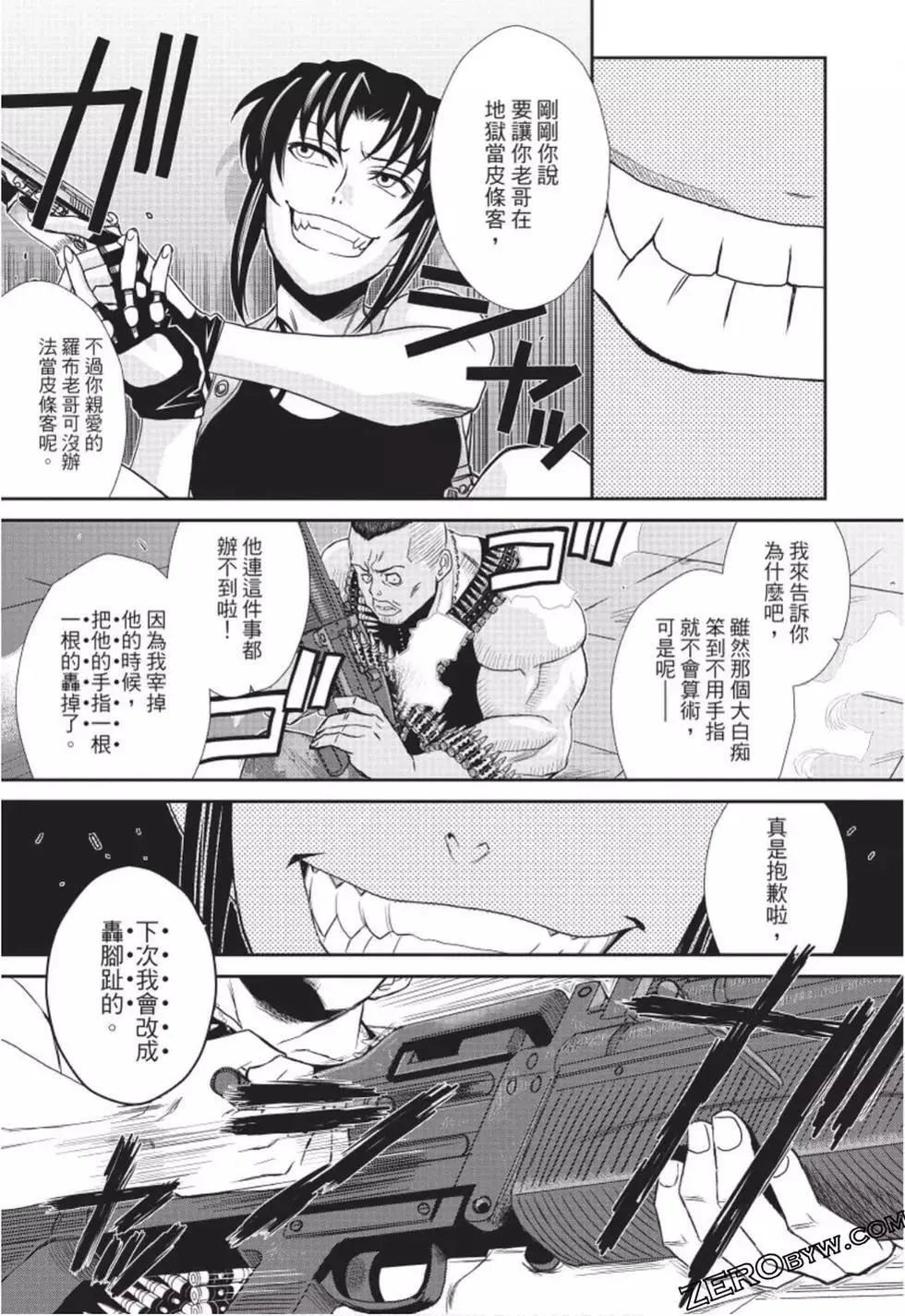 第11卷 第140页