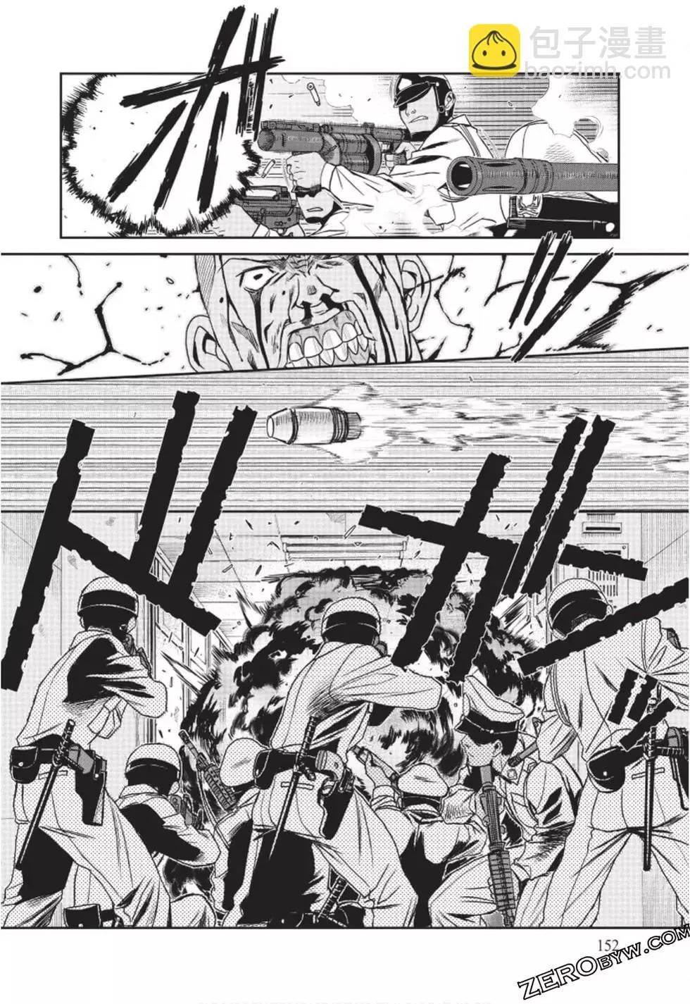第11卷 第151页