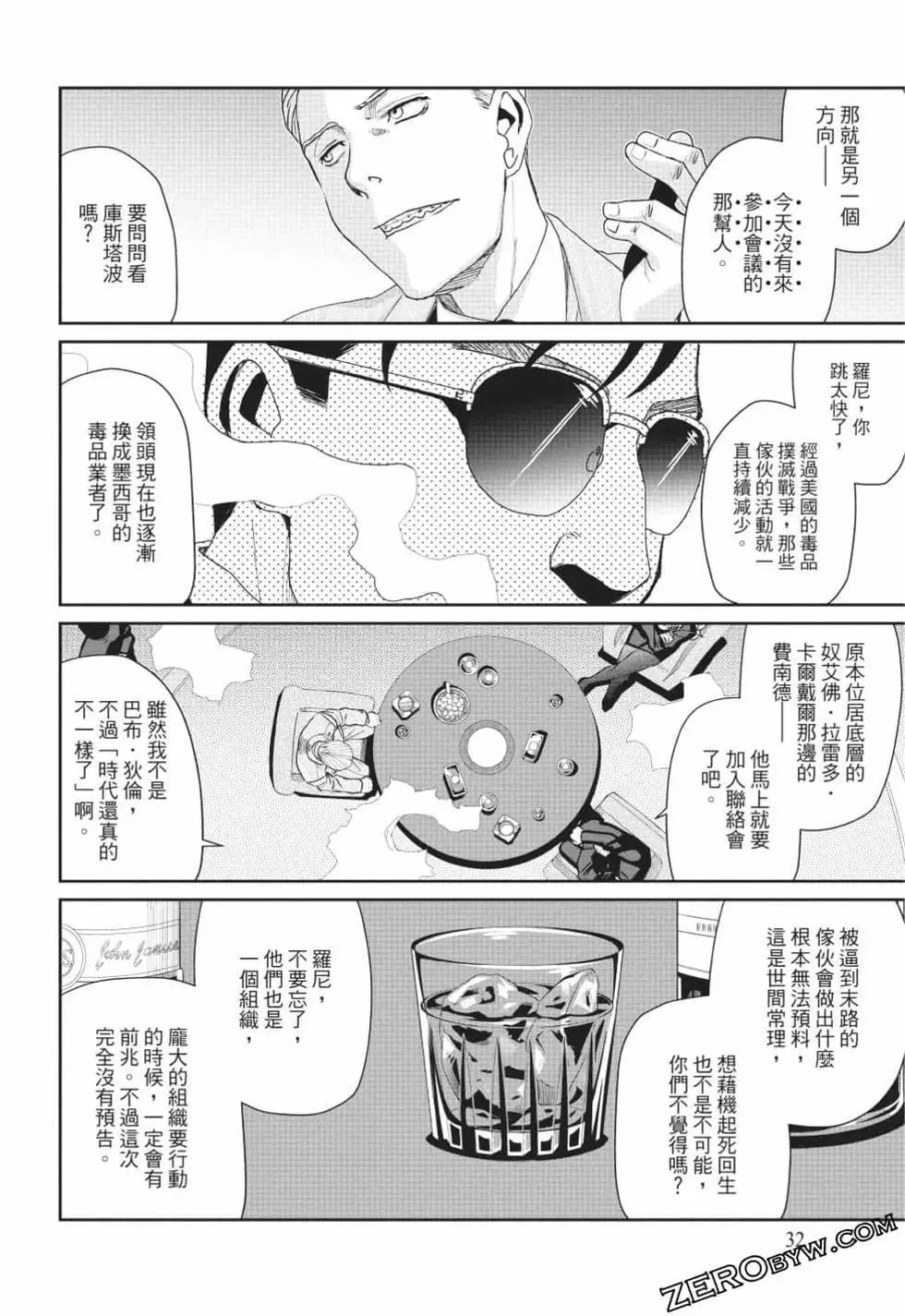 第12卷 第31页