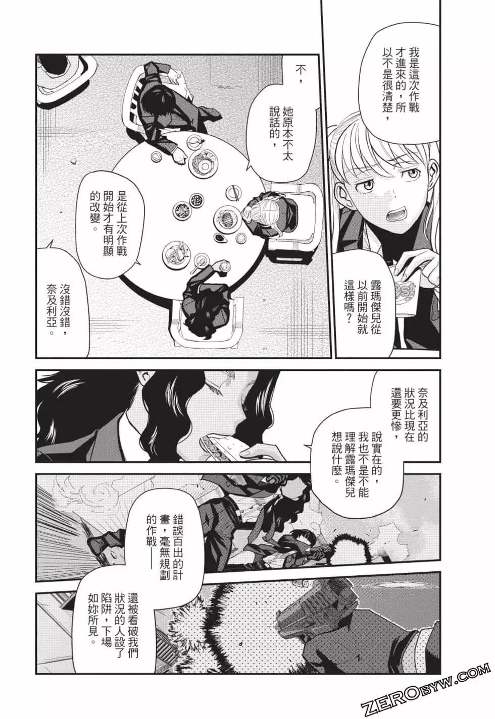 第12卷 第51页