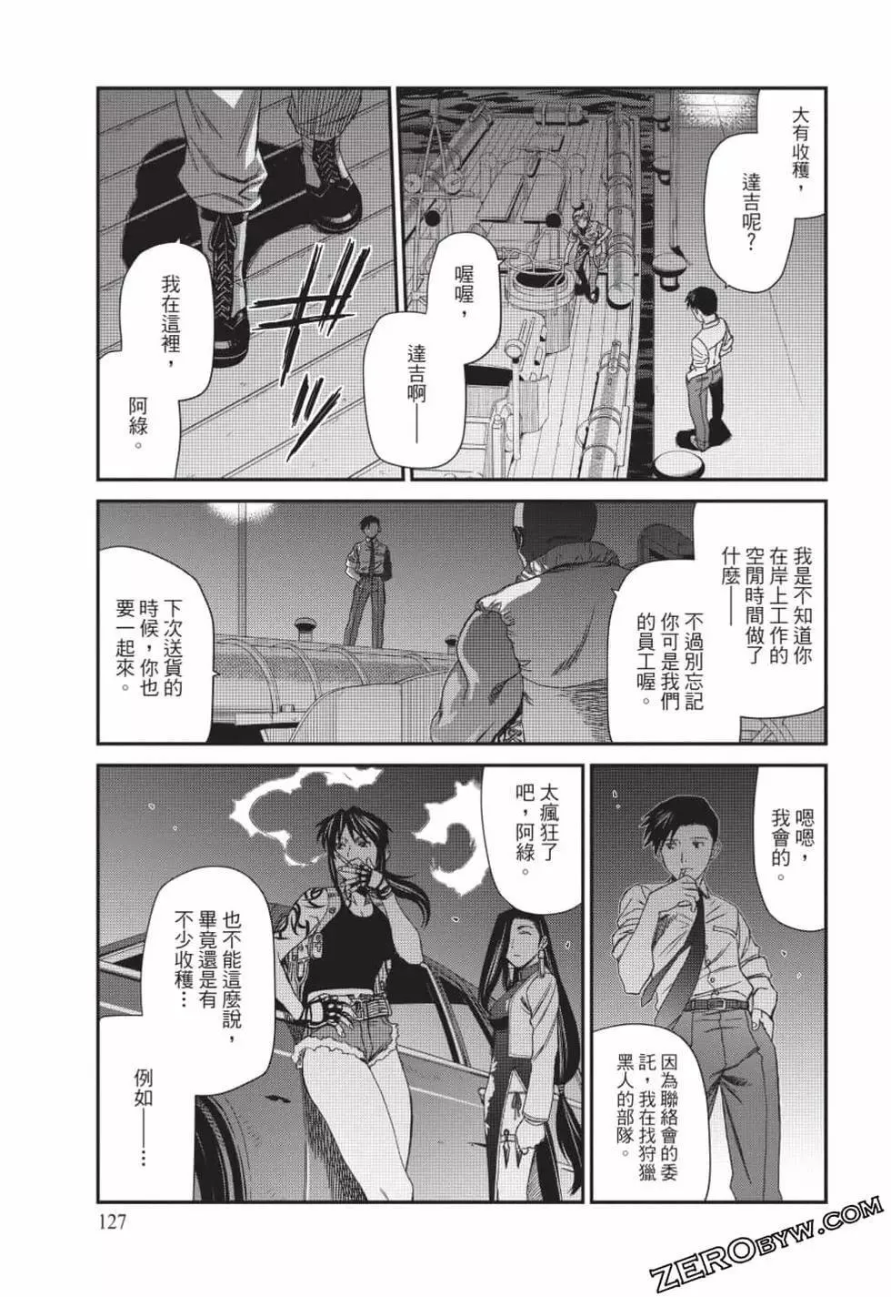 第12卷 第126页