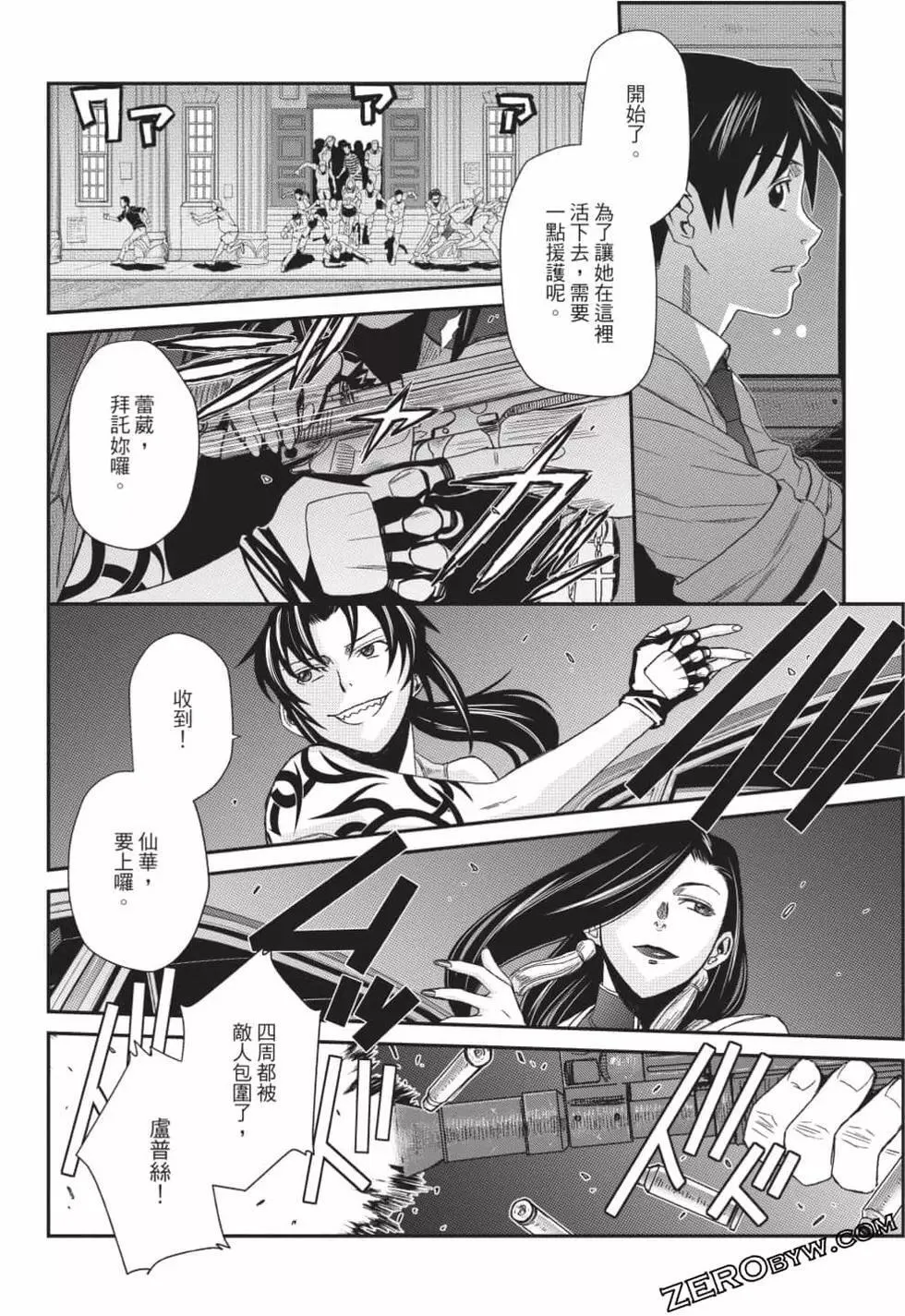 第12卷 第151页