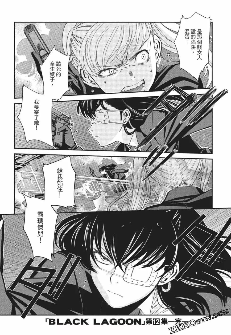 第12卷 第153页