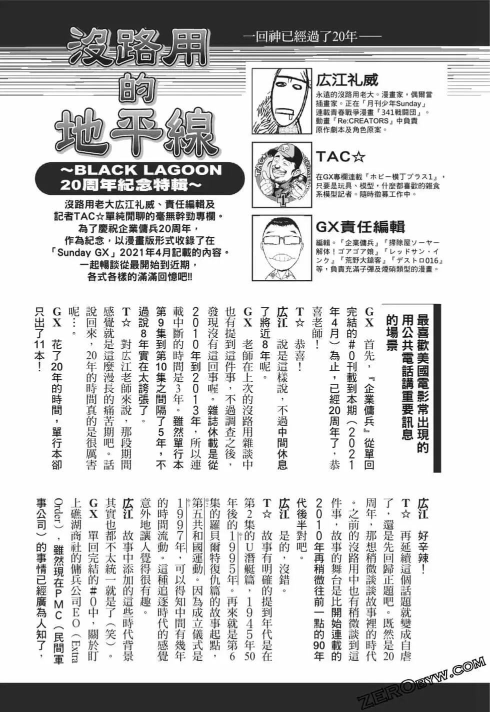 第12卷 第159页