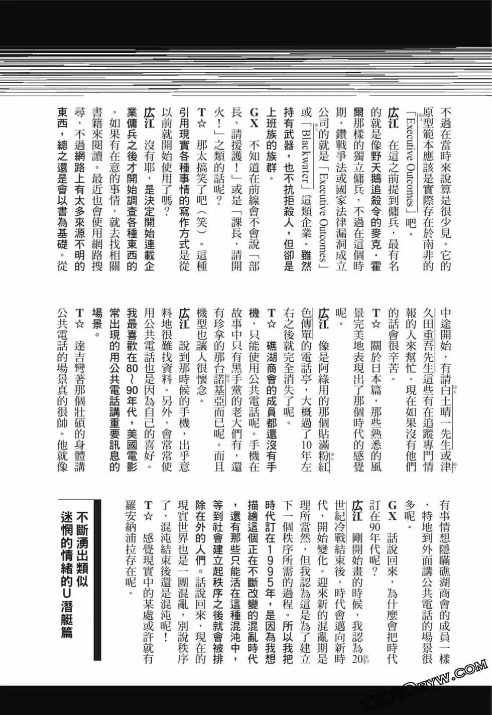 第12卷 第160页