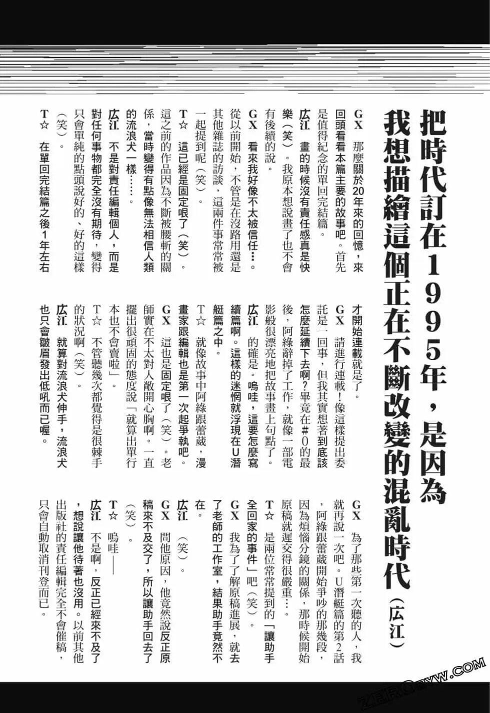 第12卷 第161页
