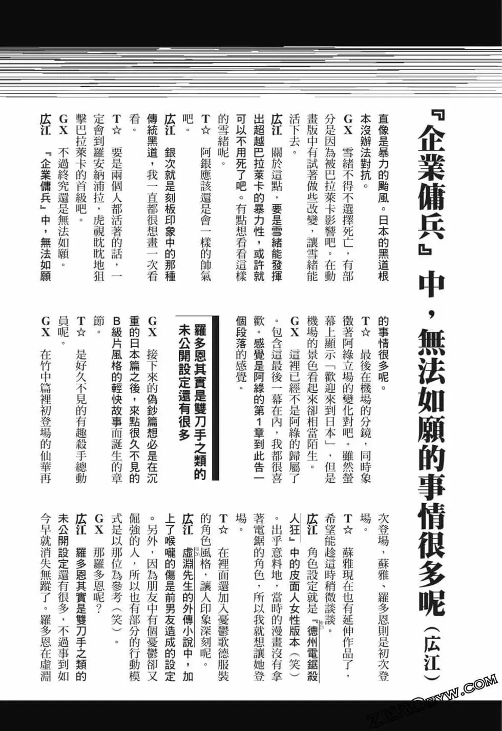 第12卷 第165页