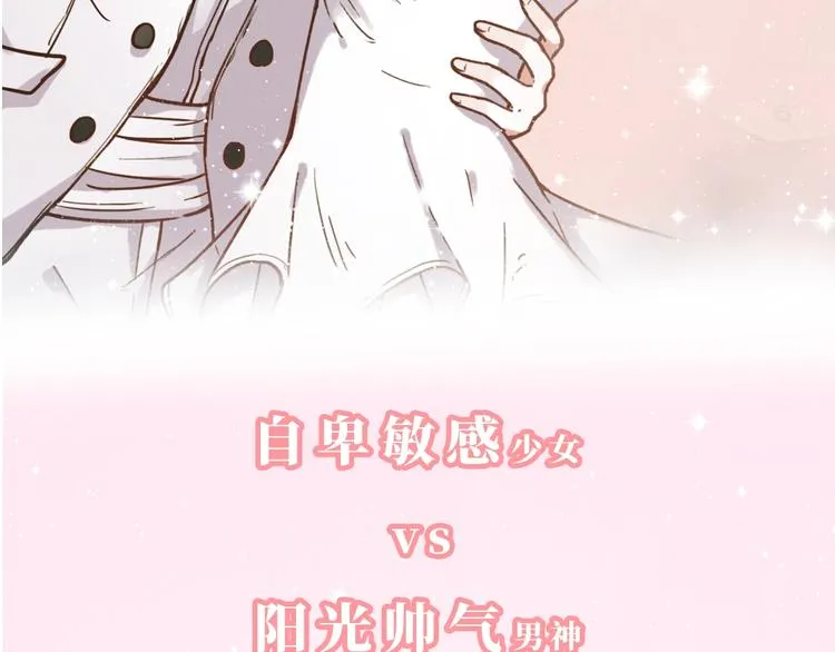 《你曾经爱我：完结篇》预售啦~ 第10页