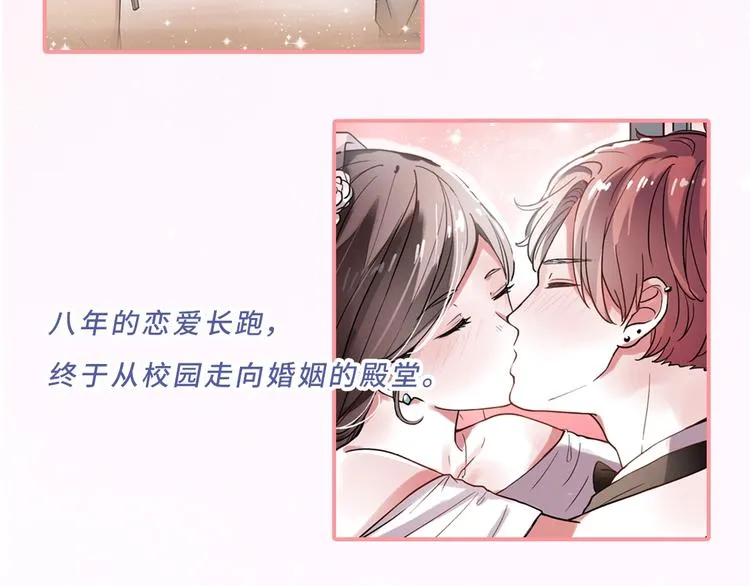 《你曾经爱我：完结篇》预售啦~ 第12页