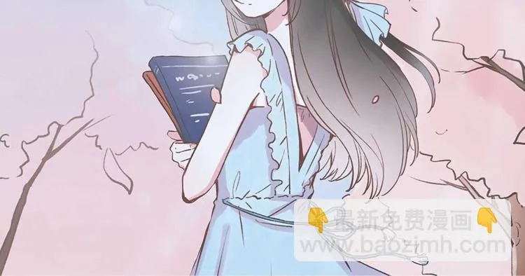 《你曾经爱我》第二季单行本预售 第10页