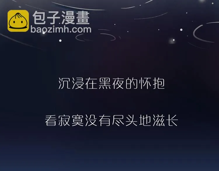 千本新作《泽上寂寞萤火》来啦 第7页