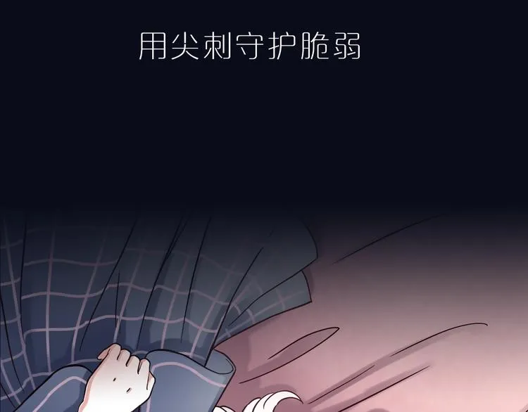 千本新作《泽上寂寞萤火》来啦 第11页