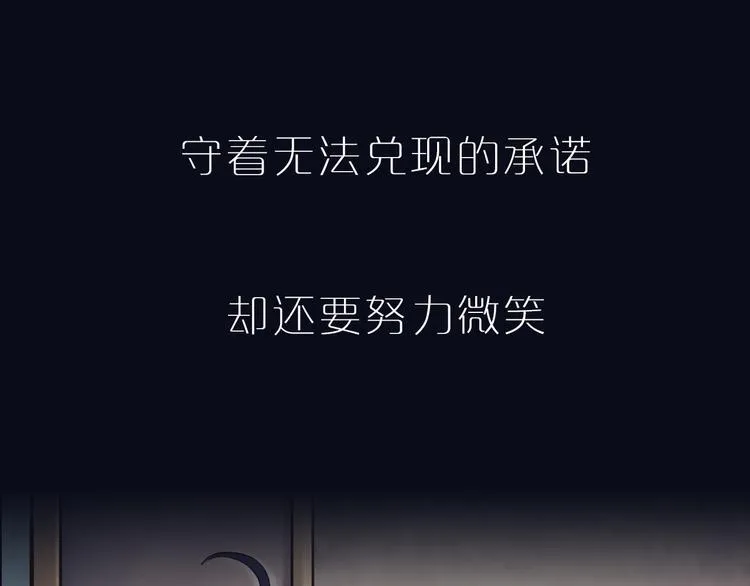 千本新作《泽上寂寞萤火》来啦 第17页