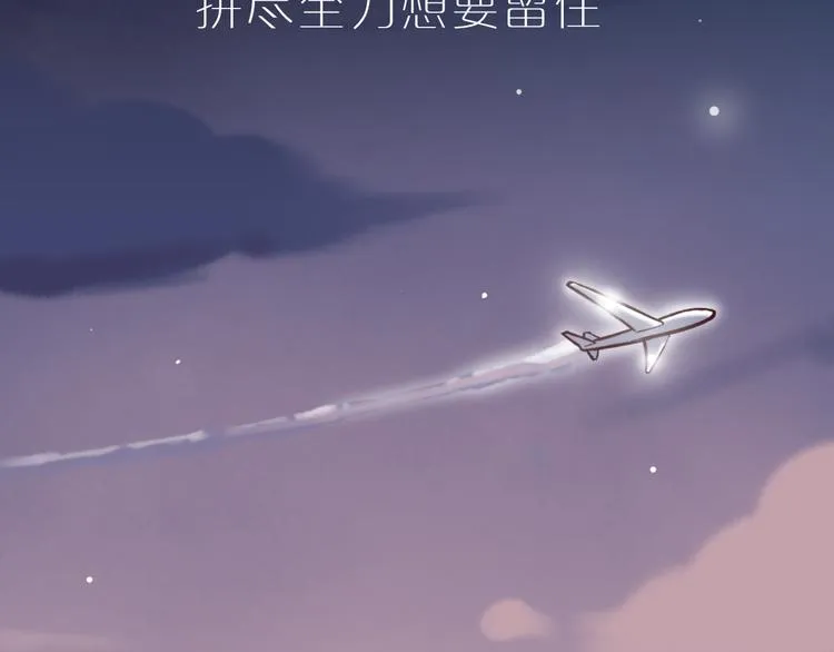 千本新作《泽上寂寞萤火》来啦 第20页