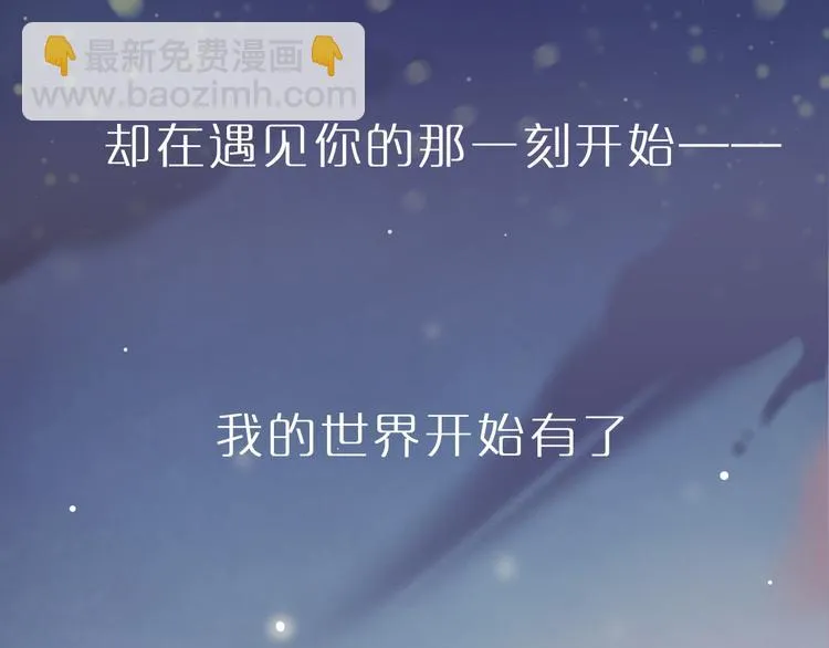 千本新作《泽上寂寞萤火》来啦 第27页