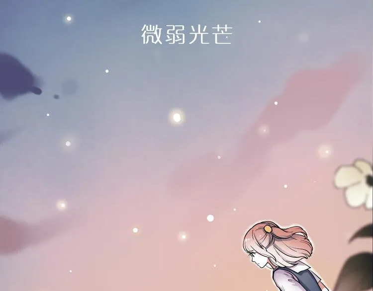 千本新作《泽上寂寞萤火》来啦 第28页