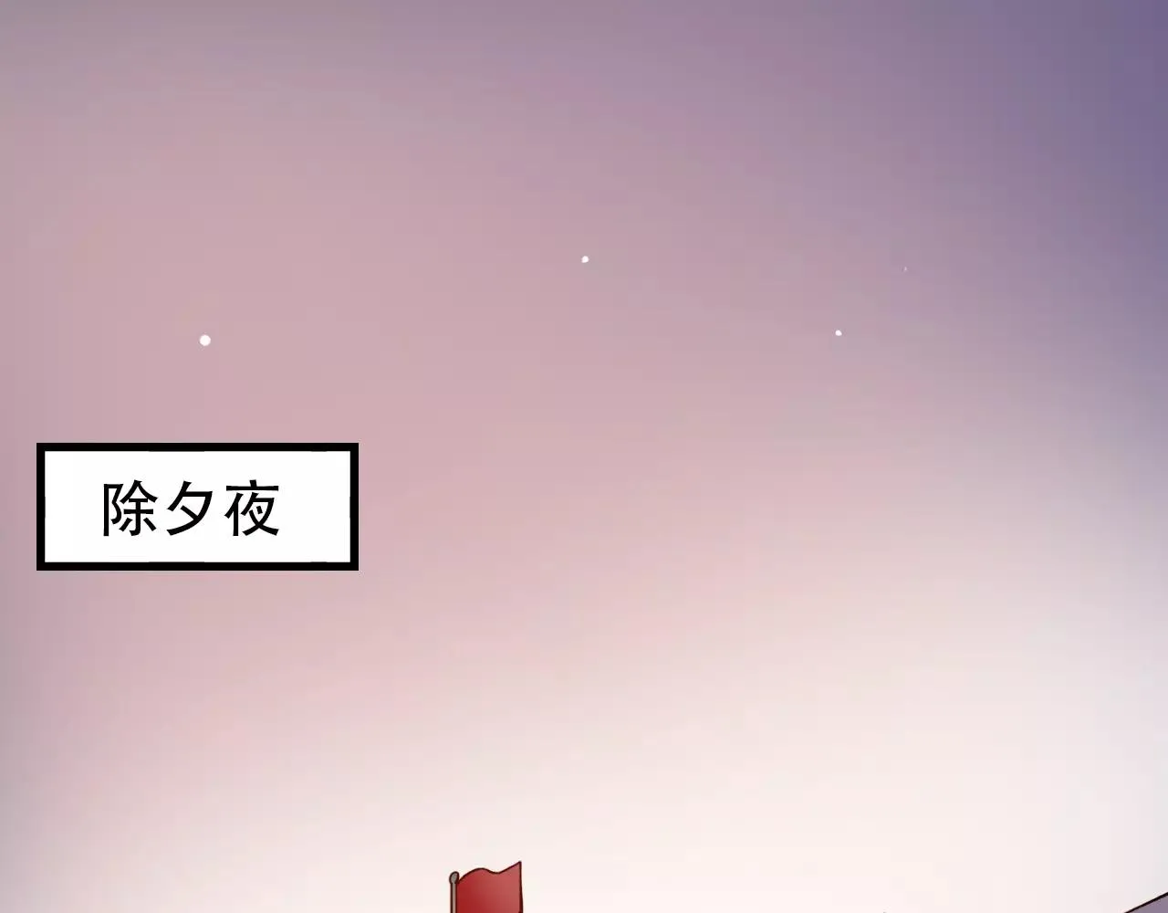 完结篇 青春遗憾物语 第2页