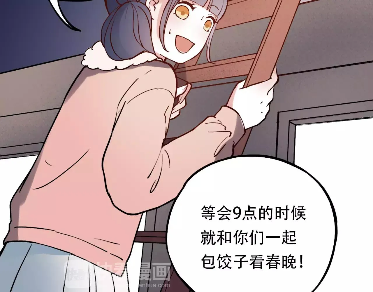 完结篇 青春遗憾物语 第7页