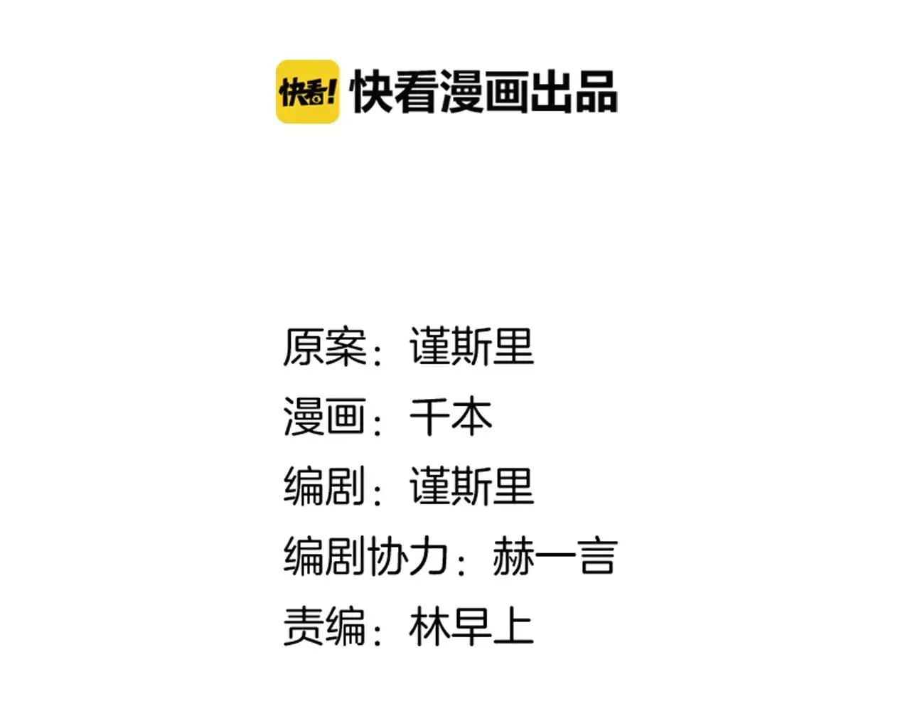 完结篇 青春遗憾物语 第19页