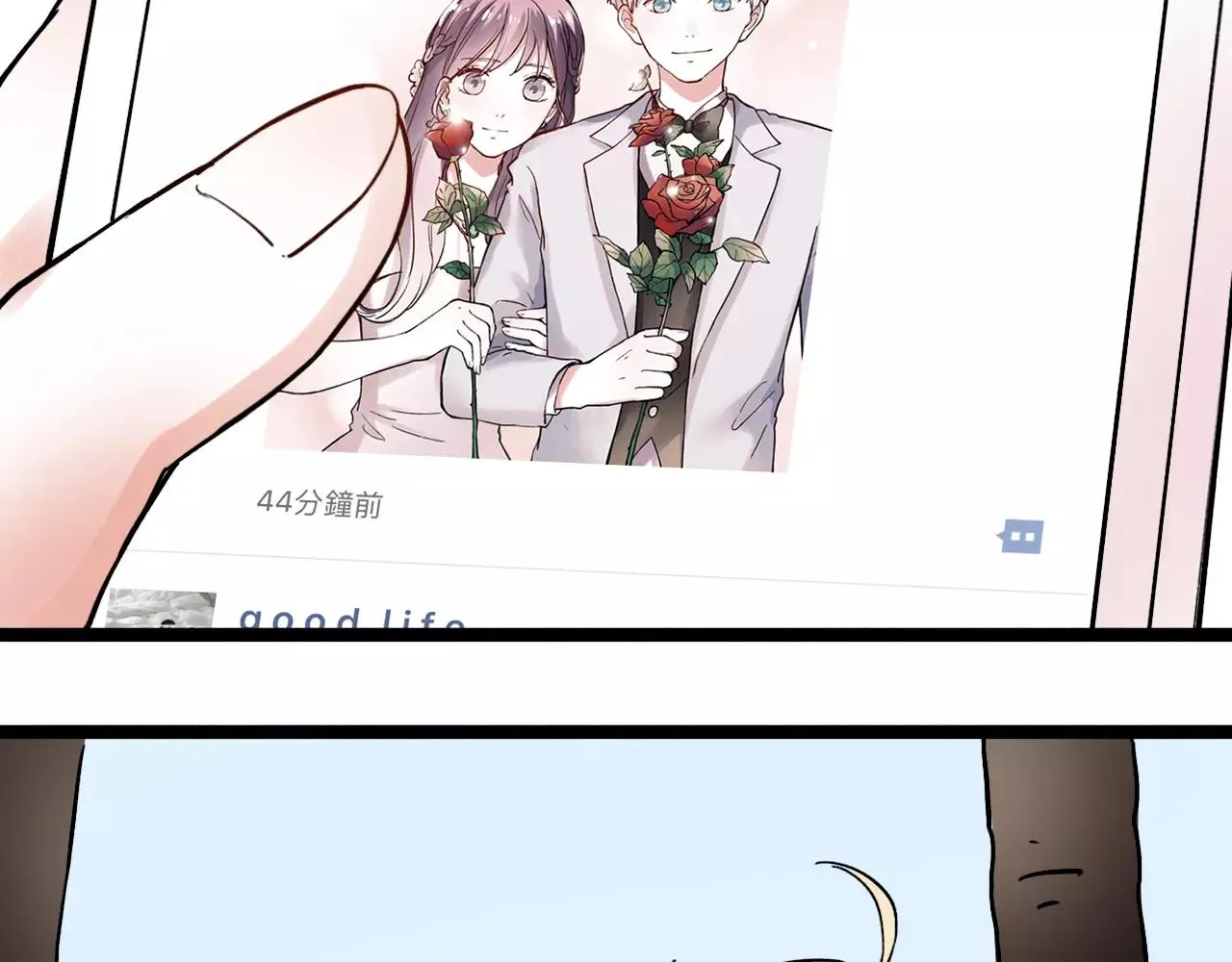 完结篇 青春遗憾物语 第32页