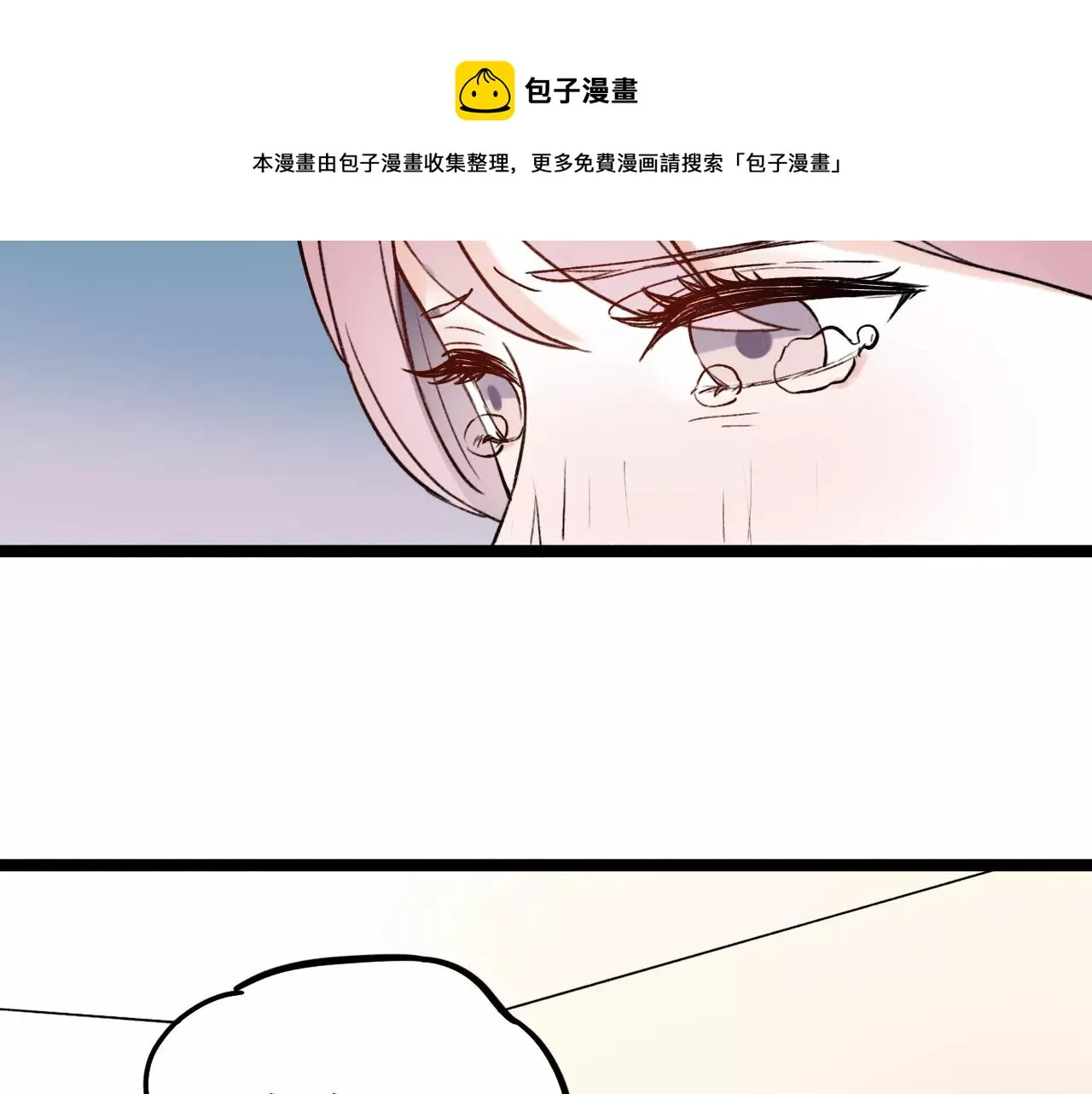 完结篇 青春遗憾物语 第40页