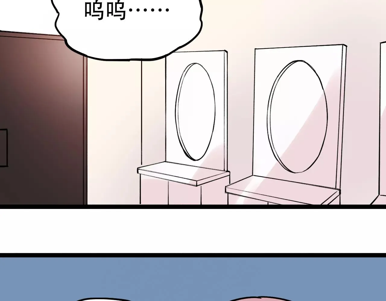 完结篇 青春遗憾物语 第41页