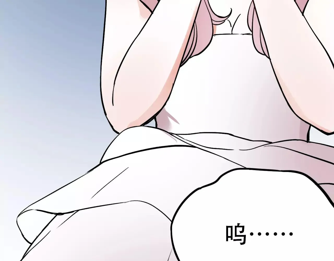 完结篇 青春遗憾物语 第43页