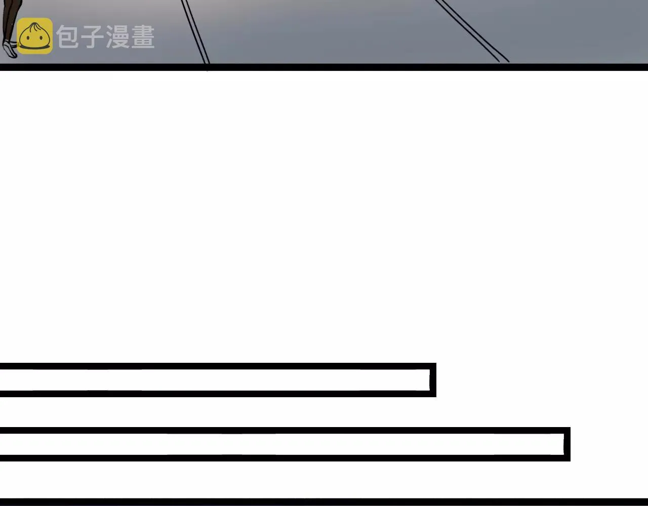 完结篇 青春遗憾物语 第51页