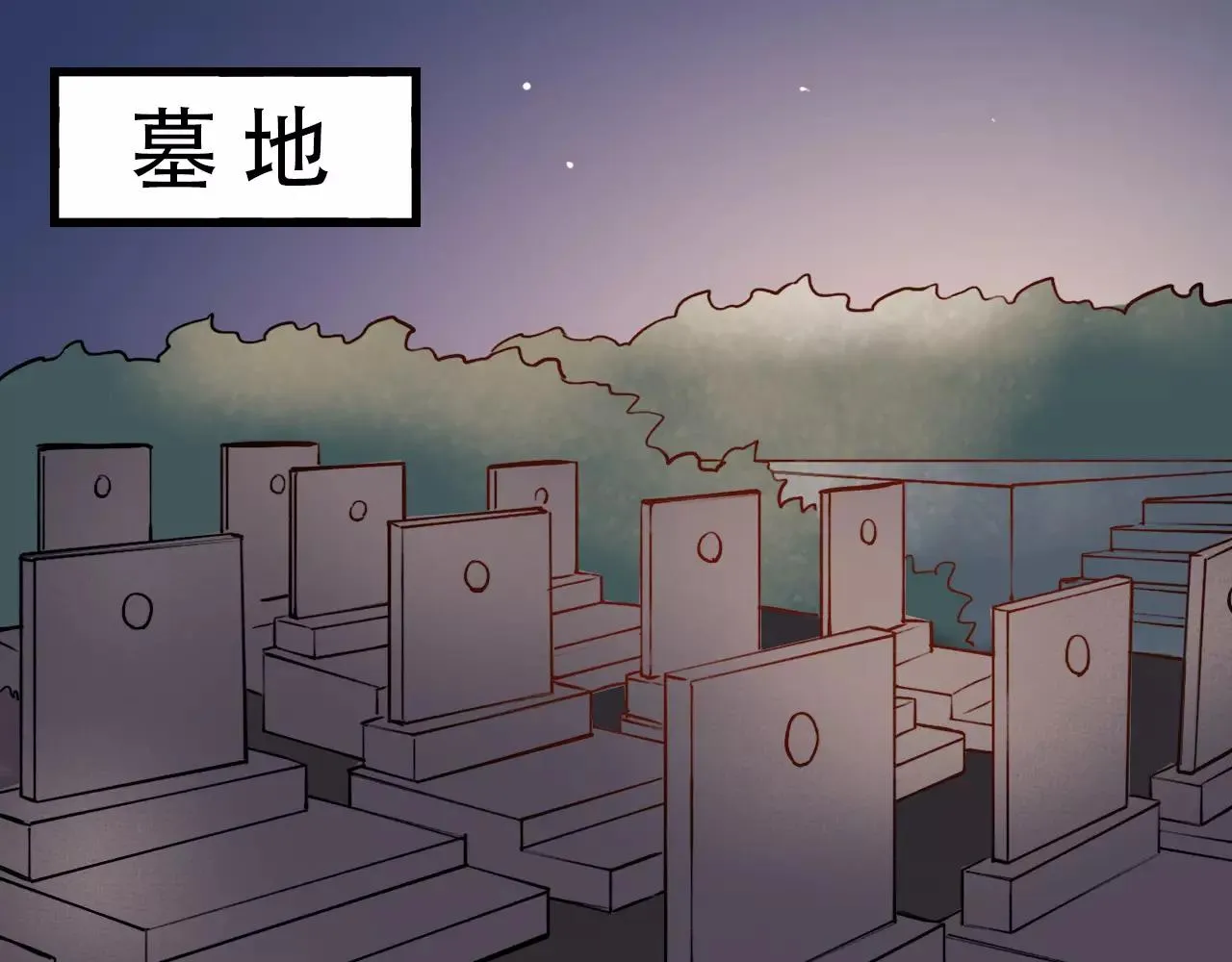 完结篇 青春遗憾物语 第52页
