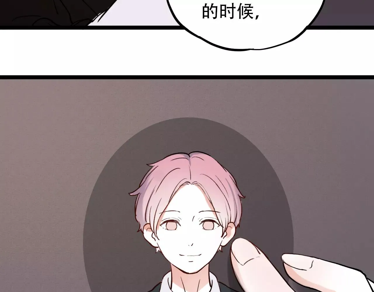 完结篇 青春遗憾物语 第64页