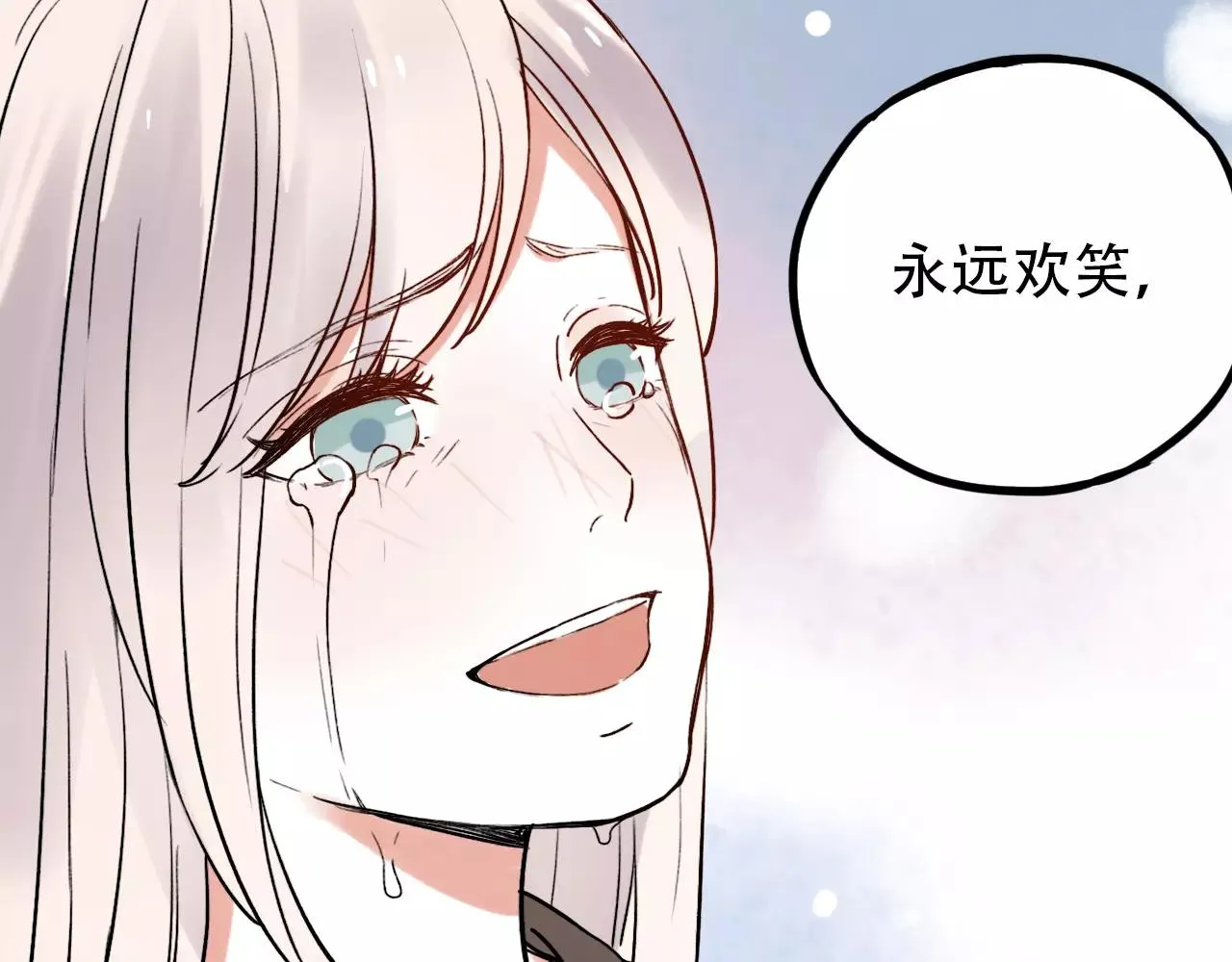 完结篇 青春遗憾物语 第66页