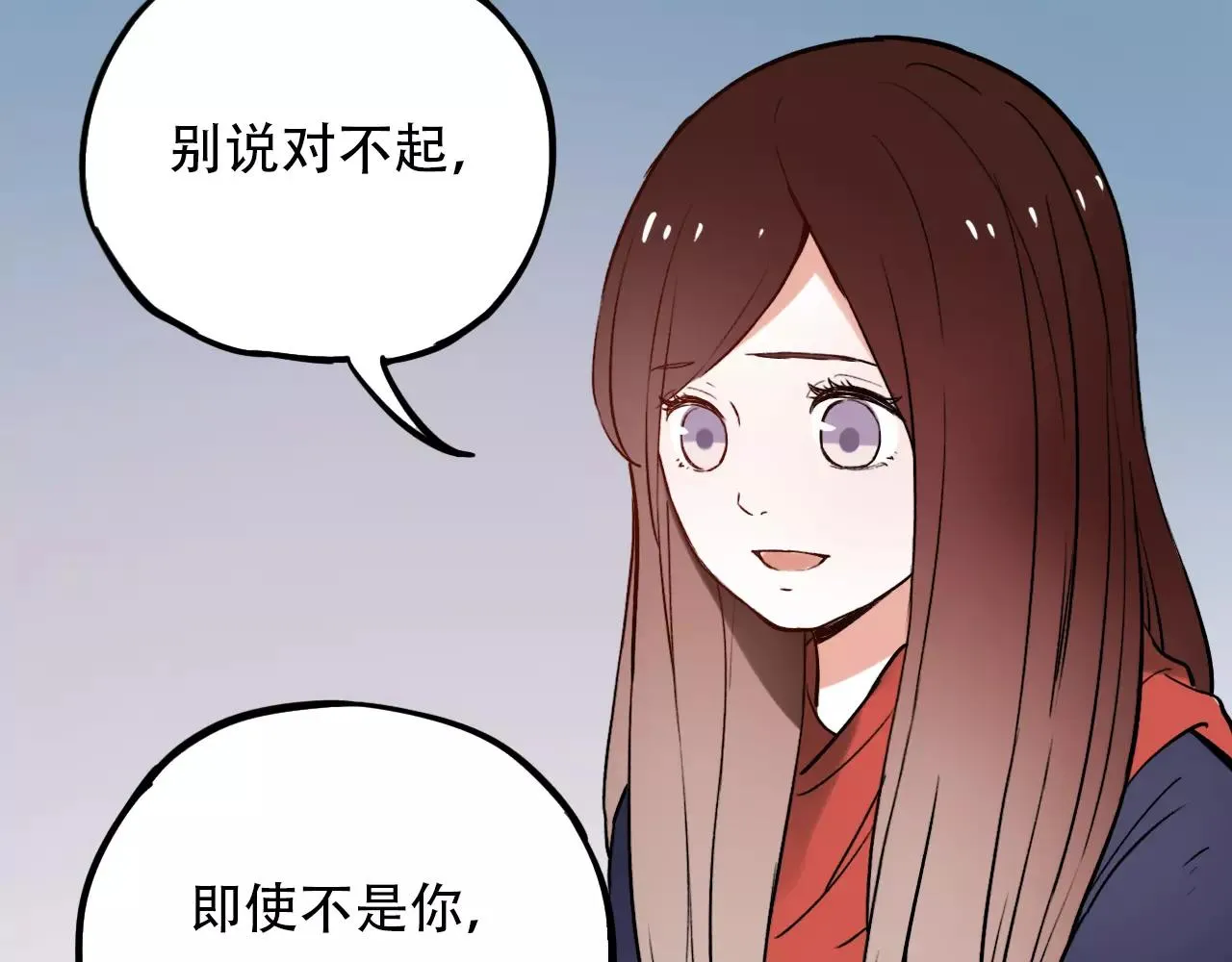 完结篇 青春遗憾物语 第82页