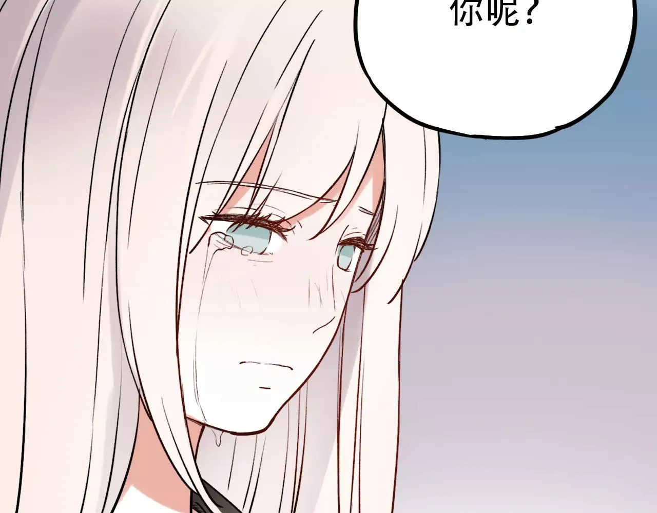 完结篇 青春遗憾物语 第88页
