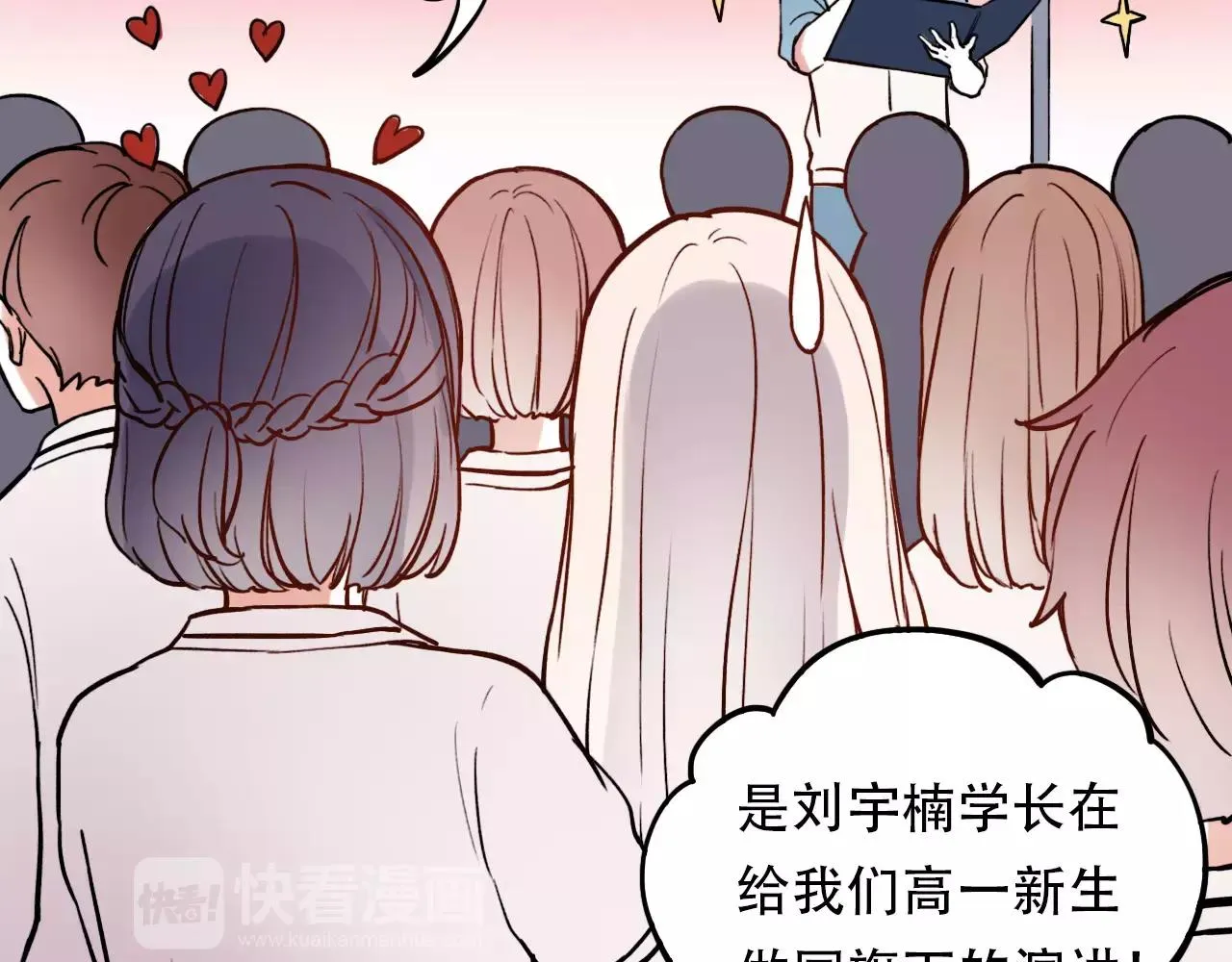 完结篇 青春遗憾物语 第115页