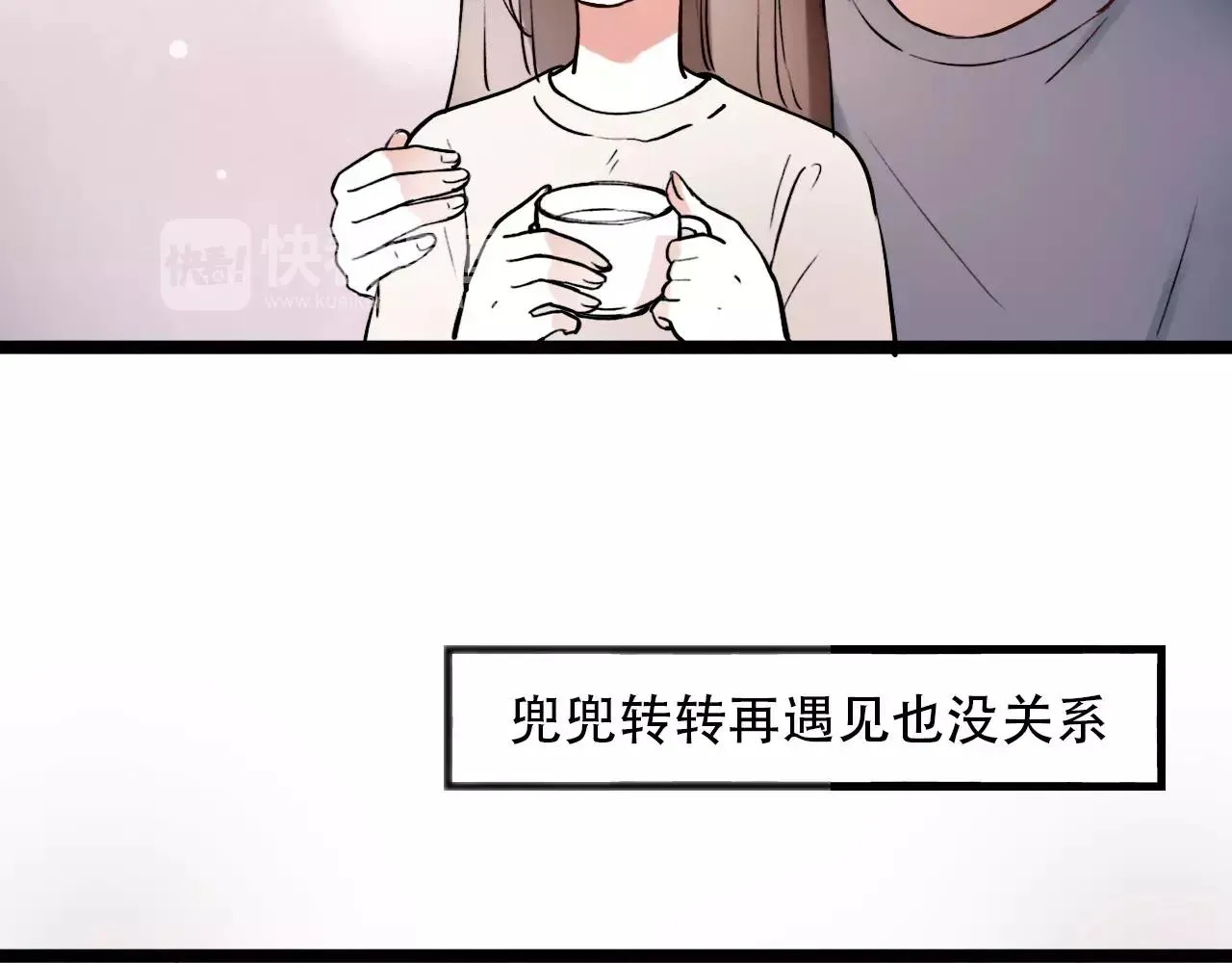 完结篇 青春遗憾物语 第129页