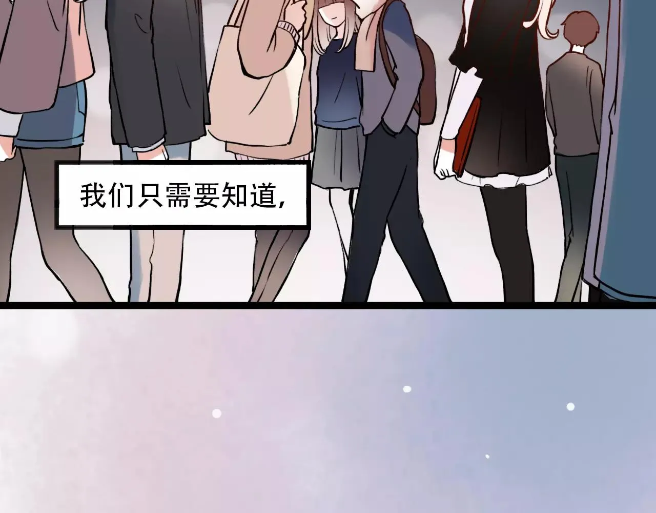 完结篇 青春遗憾物语 第137页