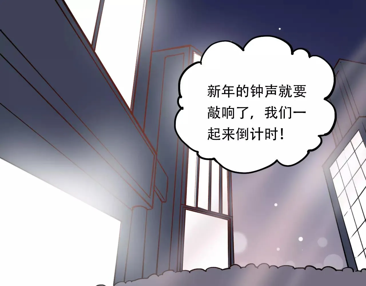 完结篇 青春遗憾物语 第142页