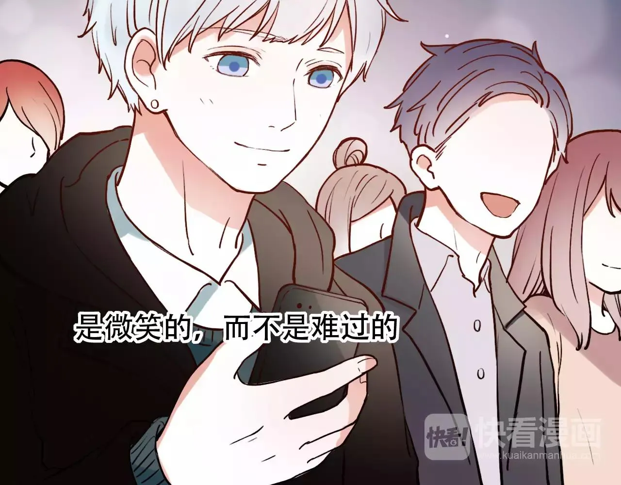 完结篇 青春遗憾物语 第150页