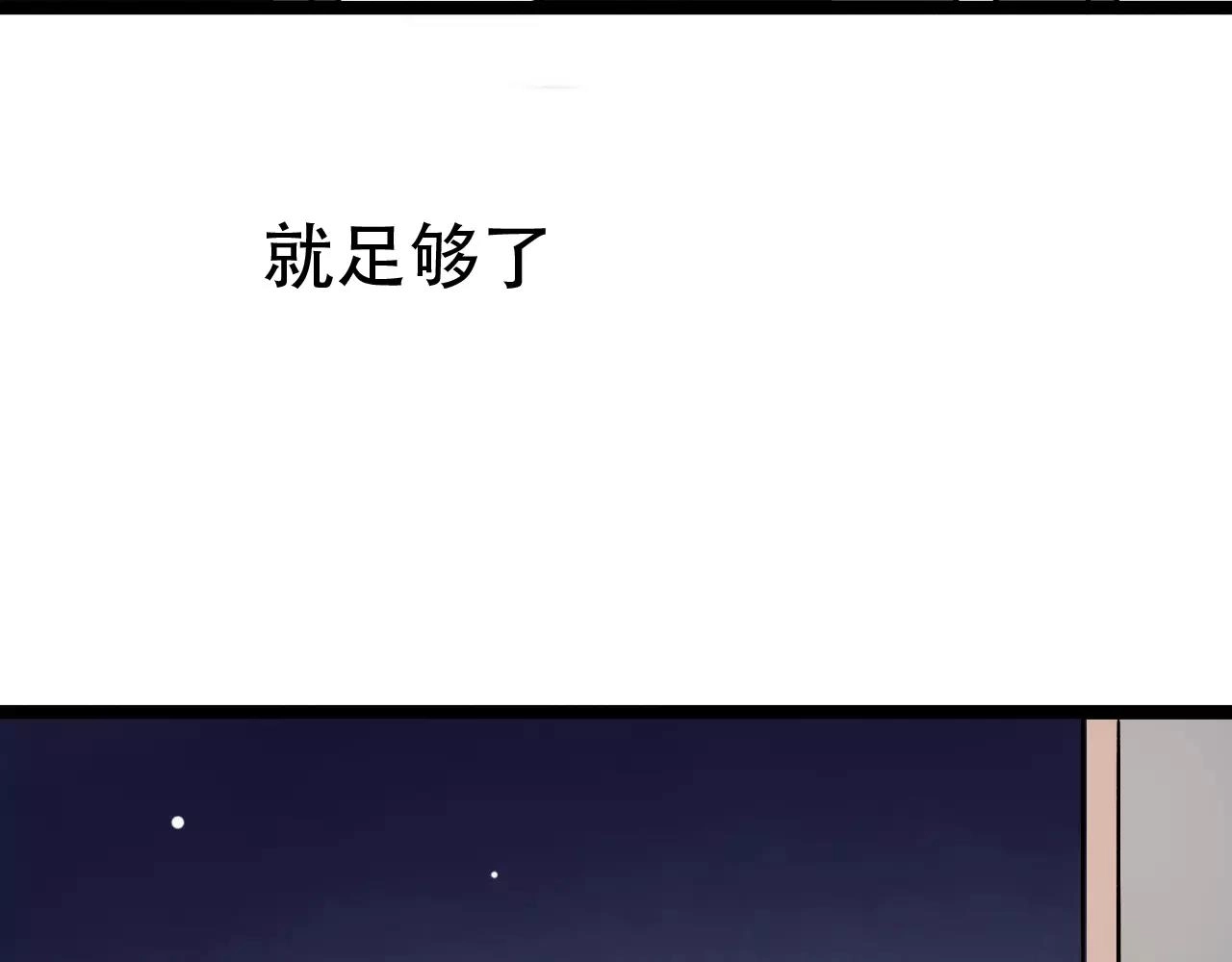 完结篇 青春遗憾物语 第151页