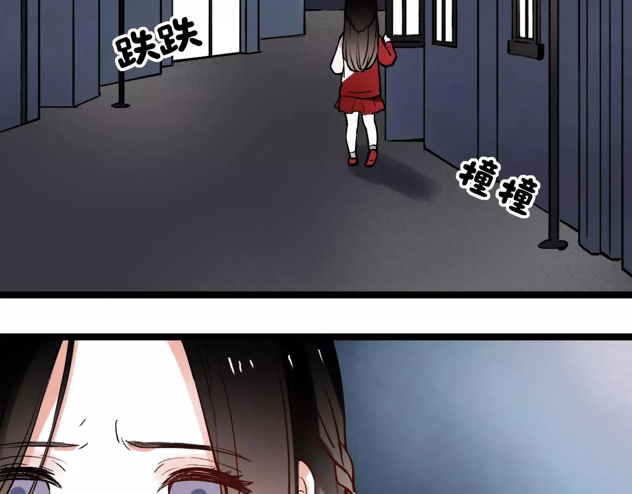 第18话 爱你是不舍丢弃的痛 第14页