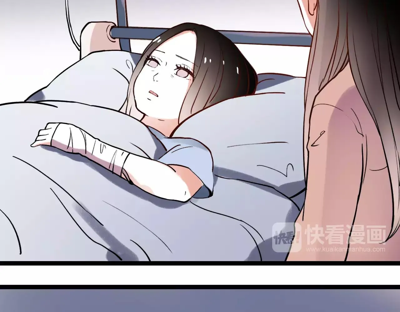 第18话 爱你是不舍丢弃的痛 第24页