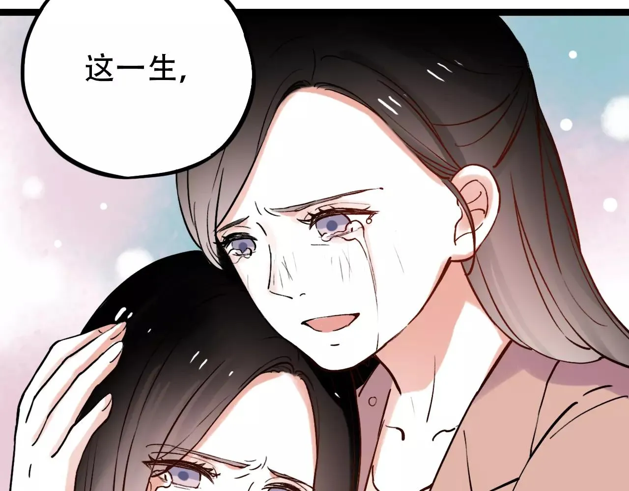 第18话 爱你是不舍丢弃的痛 第34页