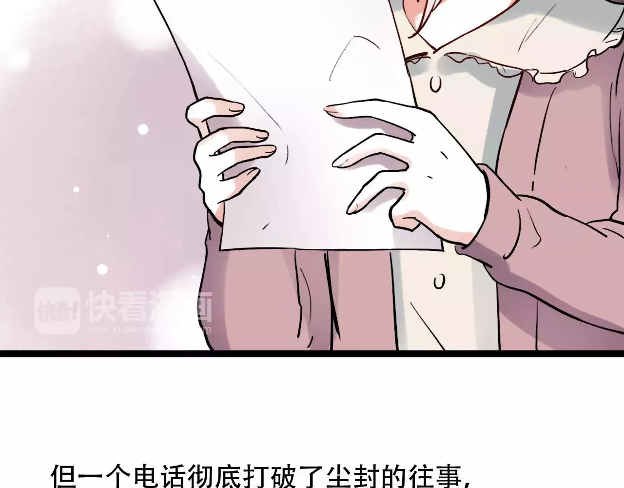 第18话 爱你是不舍丢弃的痛 第50页