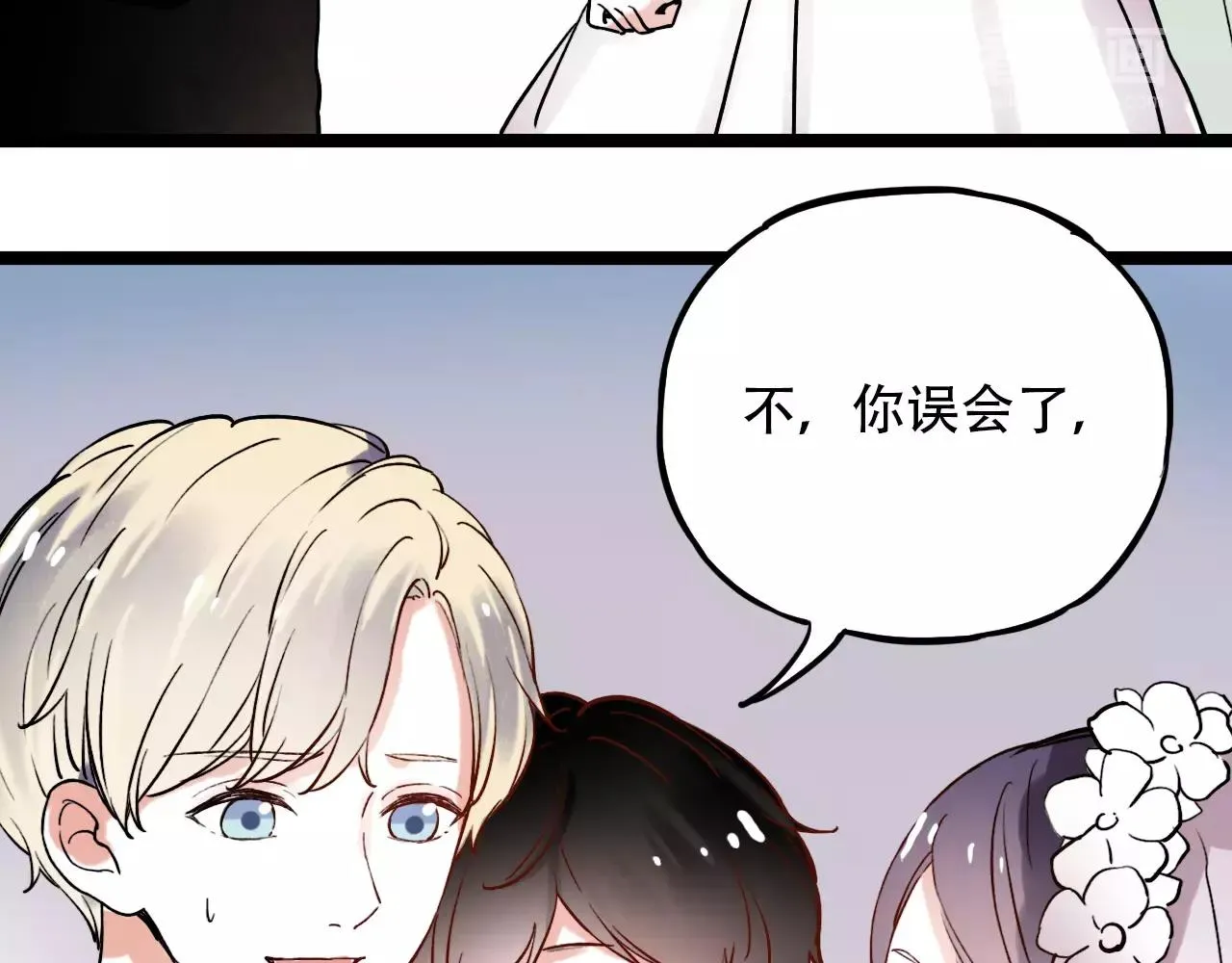 第18话 爱你是不舍丢弃的痛 第85页