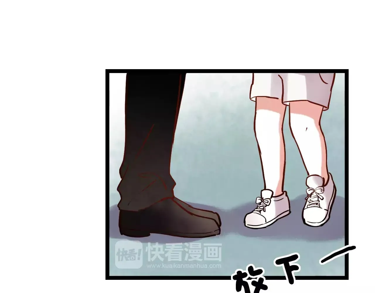 第18话 爱你是不舍丢弃的痛 第94页